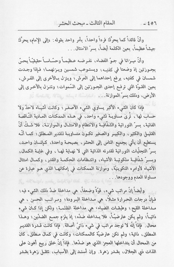 الصورة غير موجودة حاليا