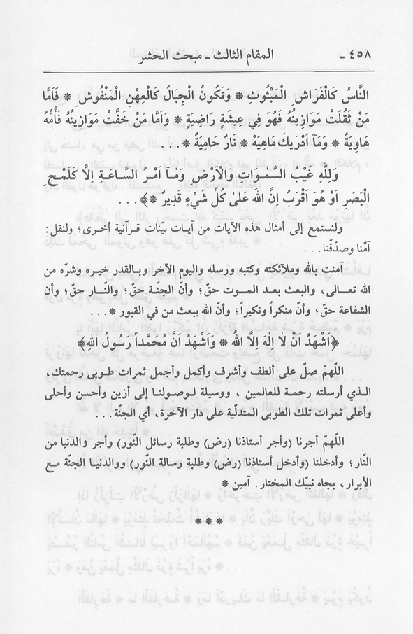 الصورة غير موجودة حاليا