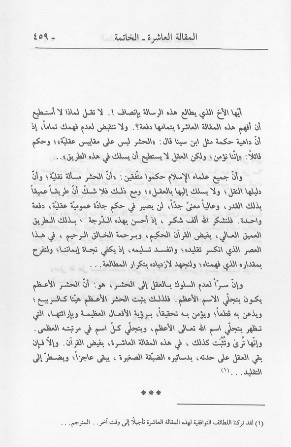 الصورة غير موجودة حاليا