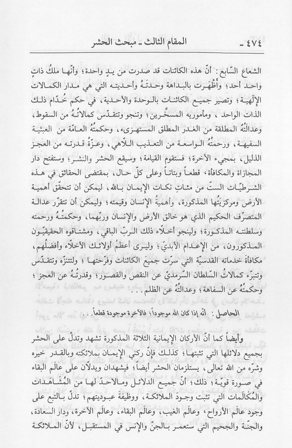 الصورة غير موجودة حاليا