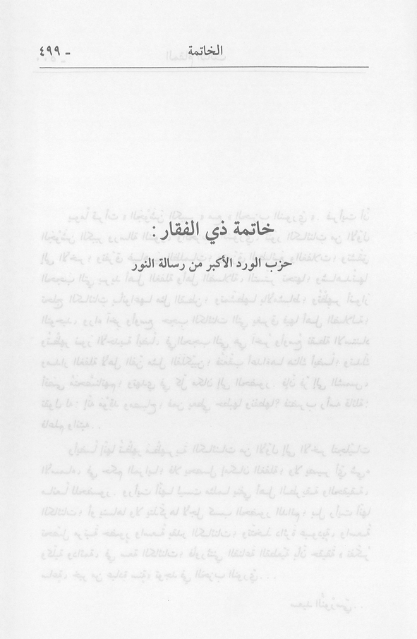 الصورة غير موجودة حاليا