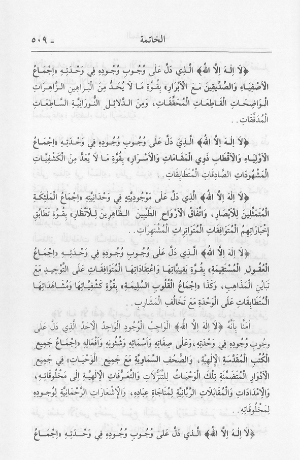 الصورة غير موجودة حاليا