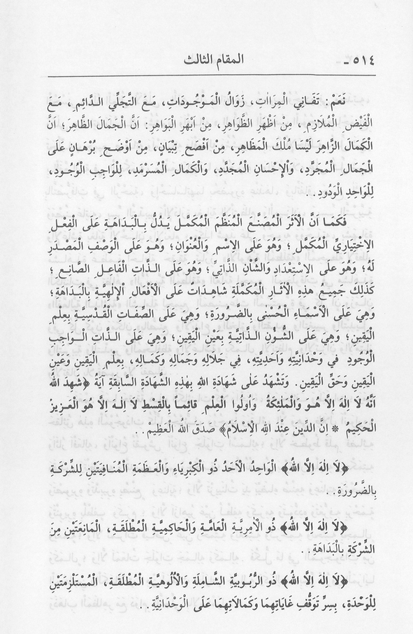 الصورة غير موجودة حاليا