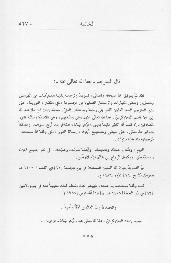 الصورة غير موجودة حاليا