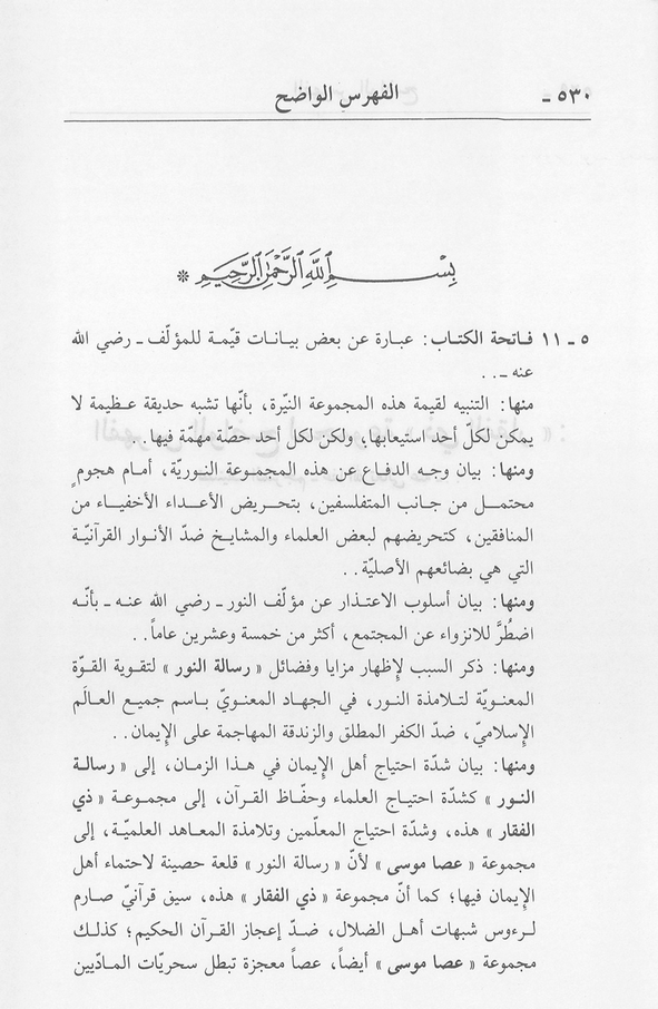 الصورة غير موجودة حاليا