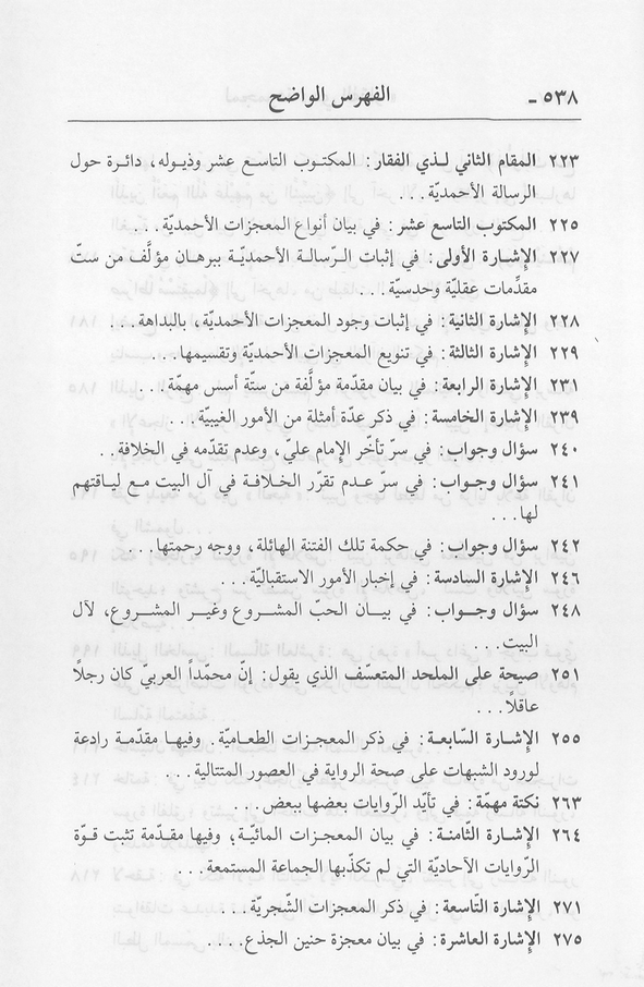 الصورة غير موجودة حاليا