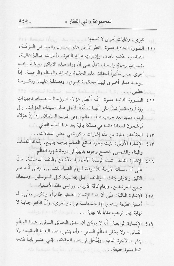 الصورة غير موجودة حاليا