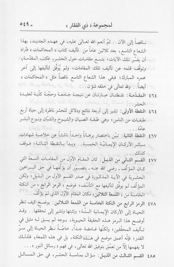 الصورة غير موجودة حاليا