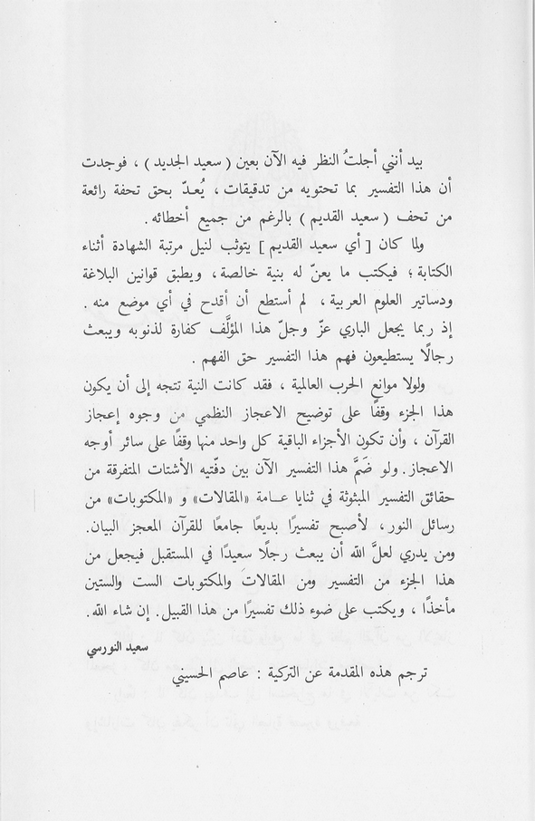 الصورة غير موجودة حاليا