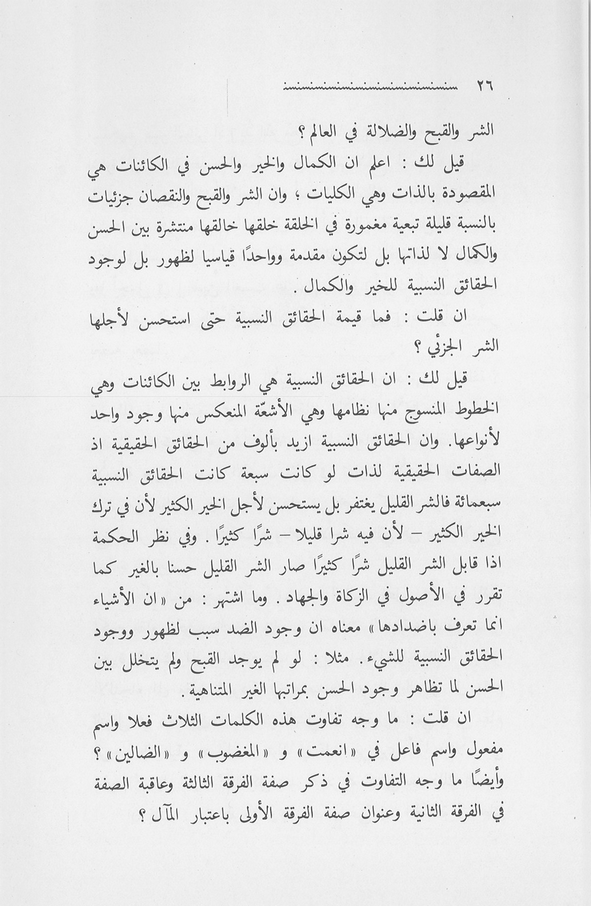 الصورة غير موجودة حاليا