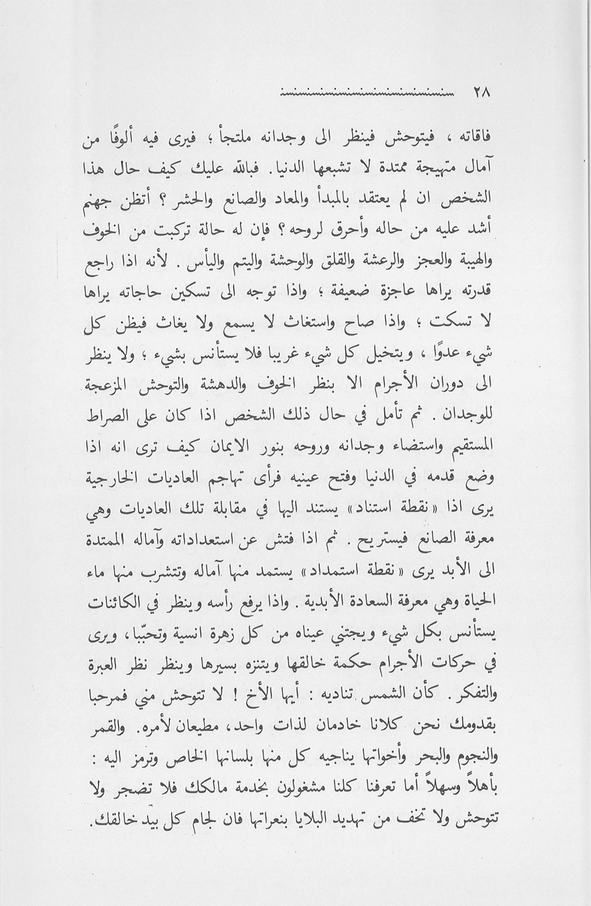 الصورة غير موجودة حاليا