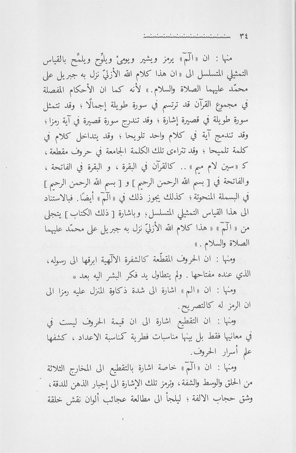 الصورة غير موجودة حاليا