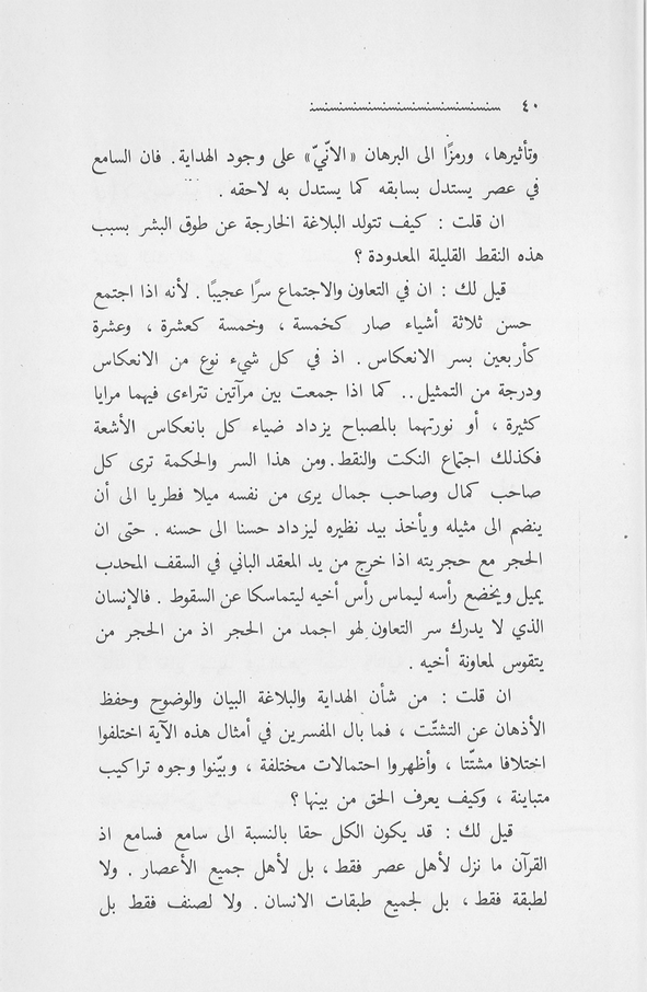 الصورة غير موجودة حاليا