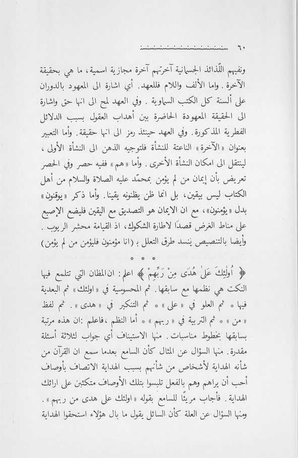 الصورة غير موجودة حاليا