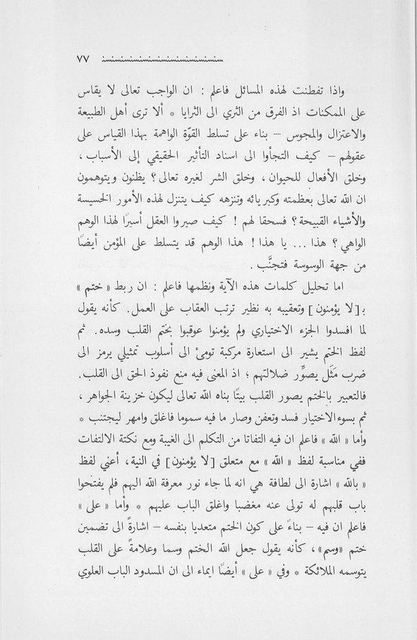 الصورة غير موجودة حاليا