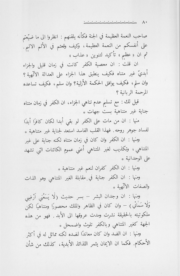 الصورة غير موجودة حاليا