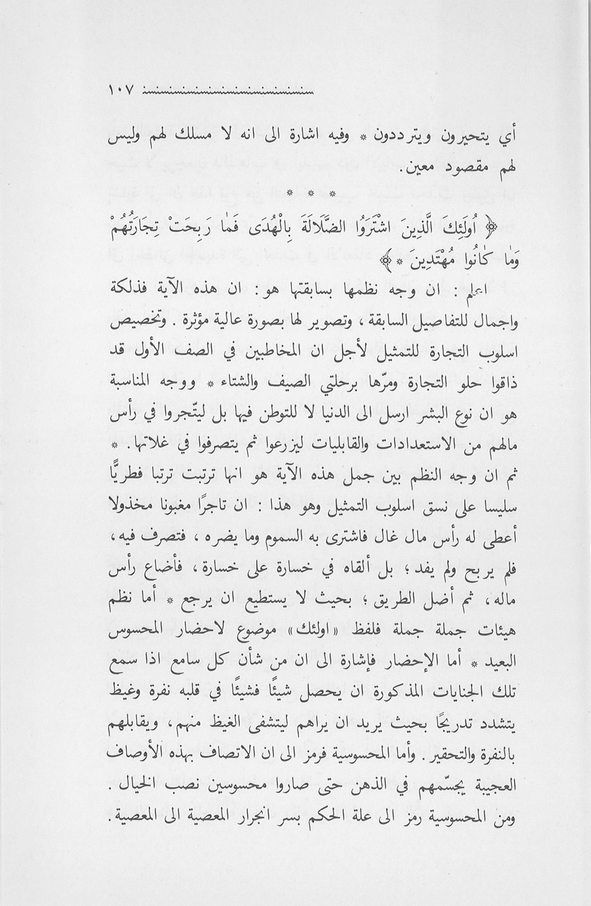 الصورة غير موجودة حاليا