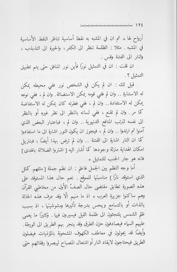 الصورة غير موجودة حاليا