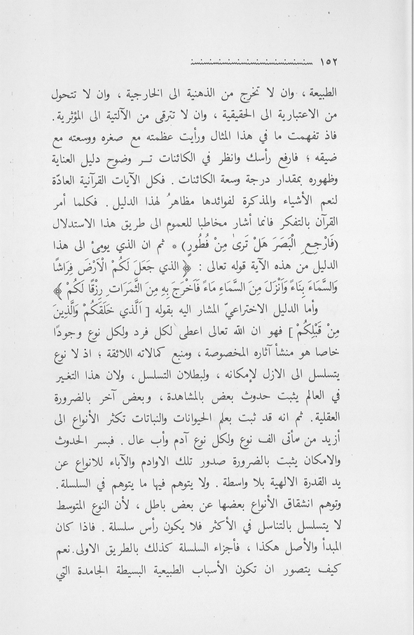 الصورة غير موجودة حاليا