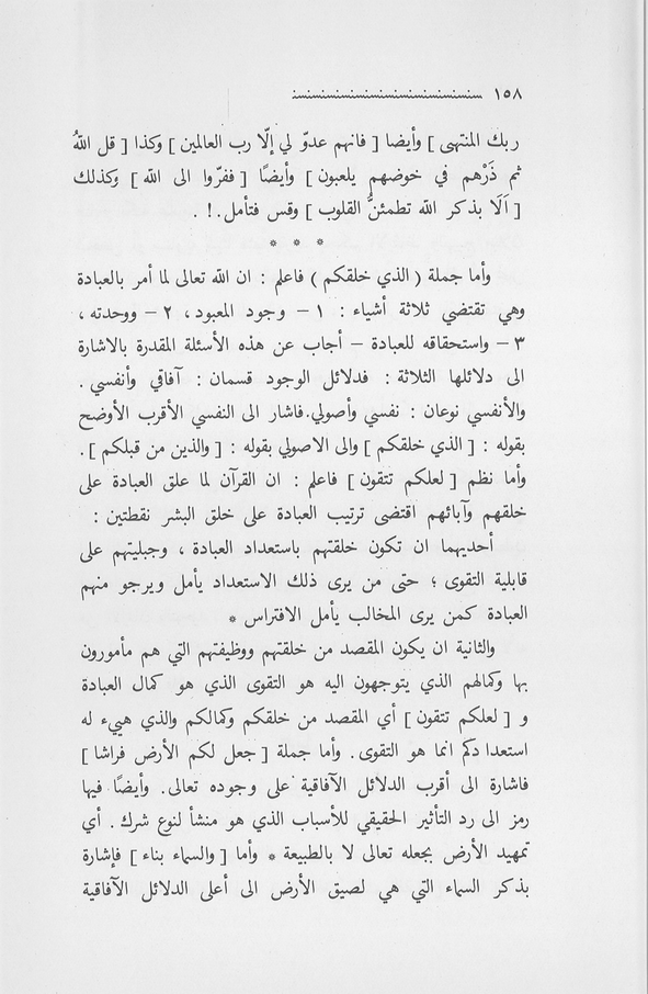 الصورة غير موجودة حاليا