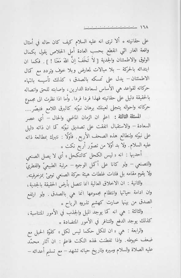 الصورة غير موجودة حاليا