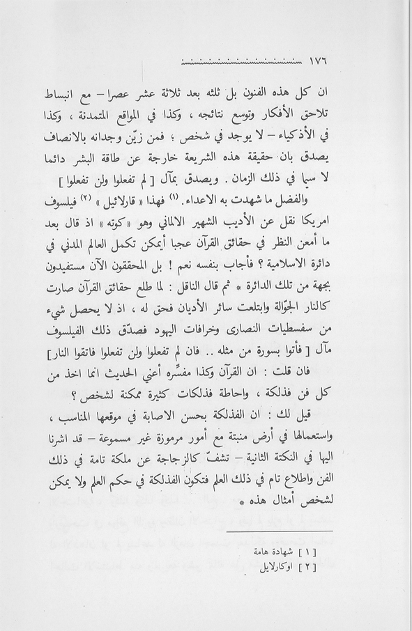 الصورة غير موجودة حاليا