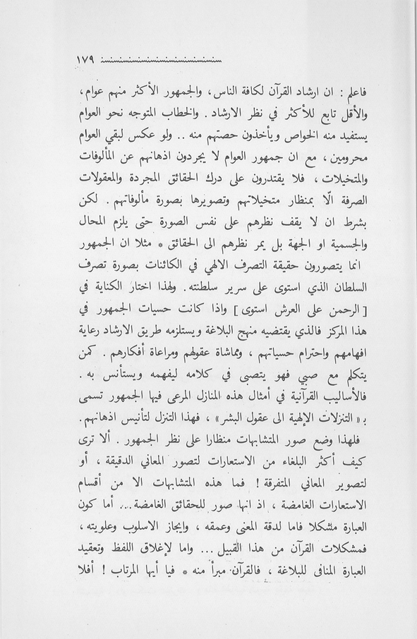 الصورة غير موجودة حاليا