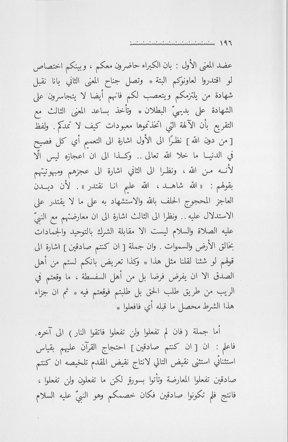 الصورة غير موجودة حاليا