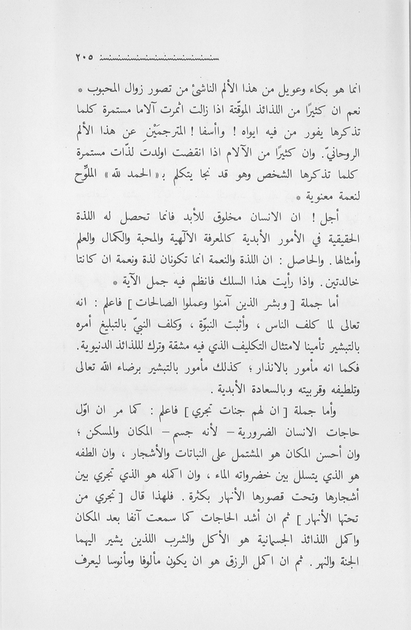 الصورة غير موجودة حاليا