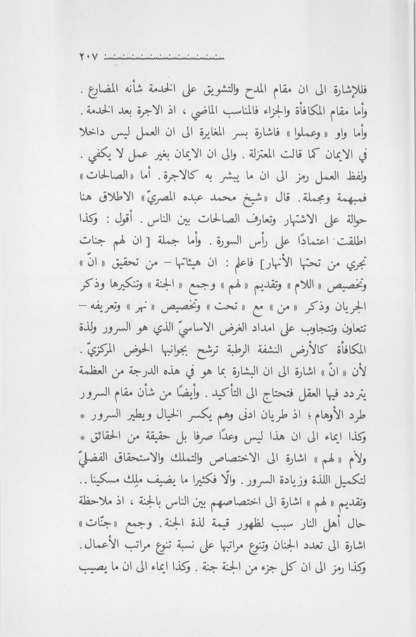 الصورة غير موجودة حاليا