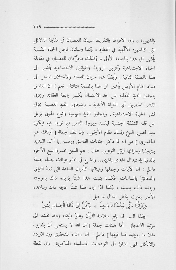 الصورة غير موجودة حاليا