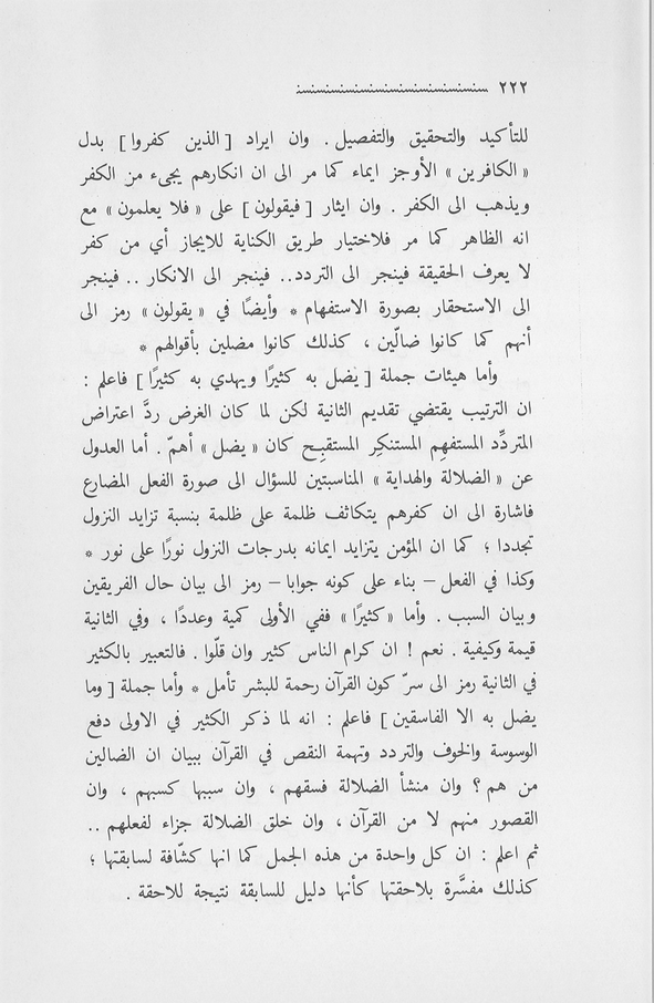 الصورة غير موجودة حاليا