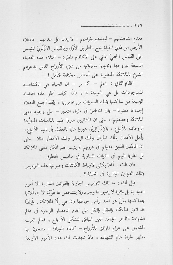 الصورة غير موجودة حاليا