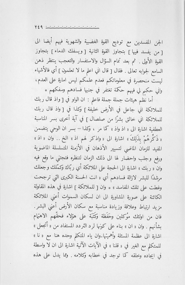 الصورة غير موجودة حاليا