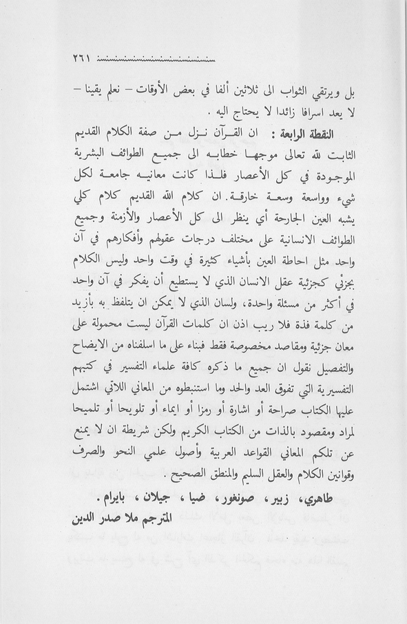 الصورة غير موجودة حاليا