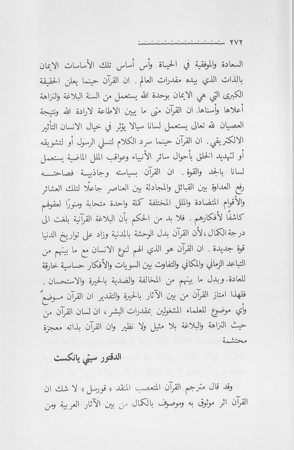 الصورة غير موجودة حاليا