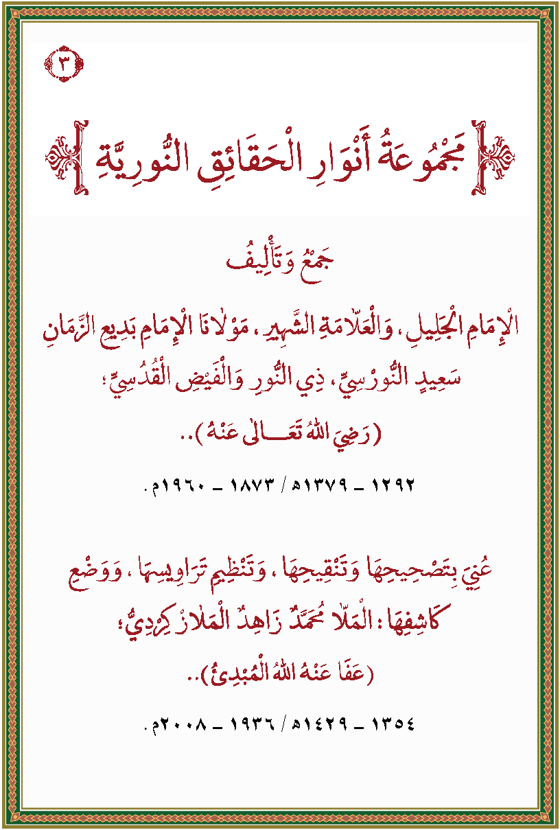 الصورة غير موجودة حاليا