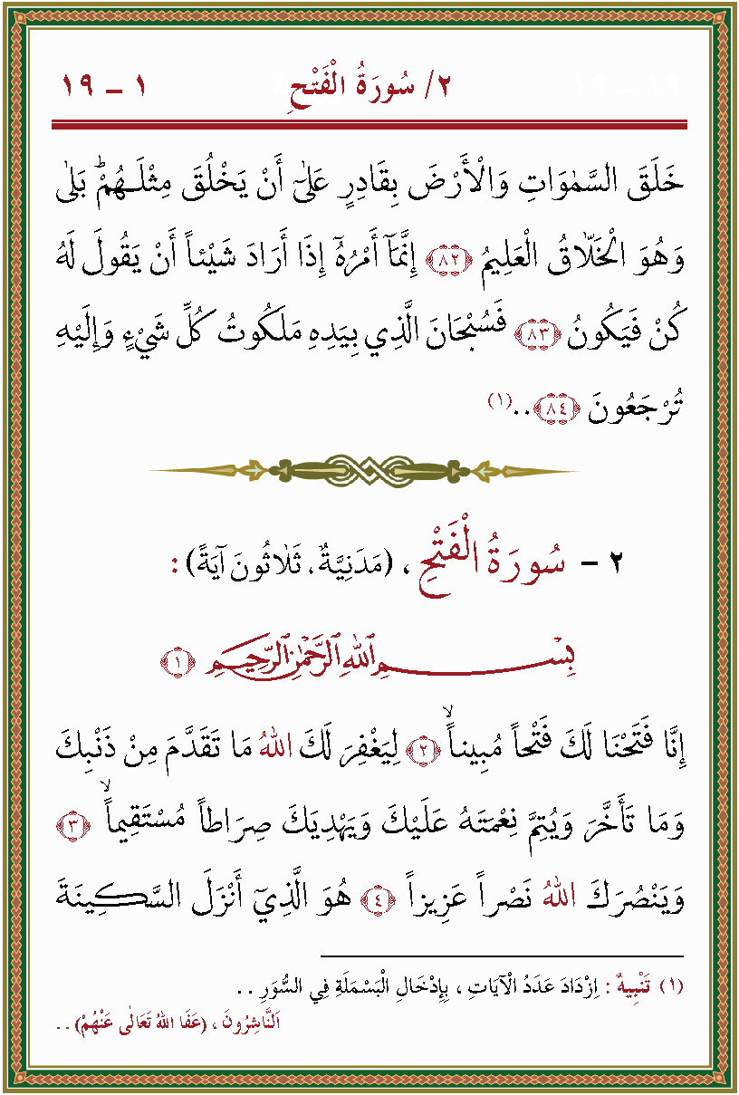 الصورة غير موجودة حاليا