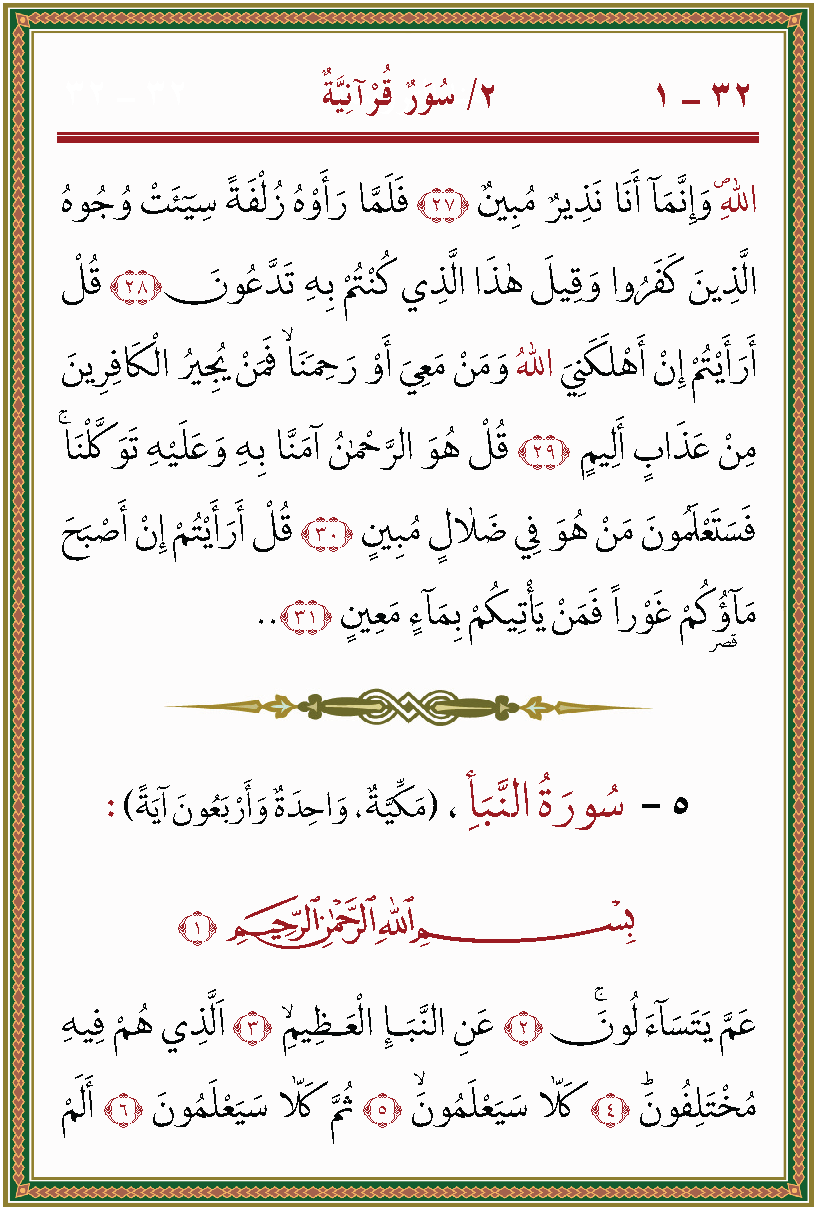 الصورة غير موجودة حاليا