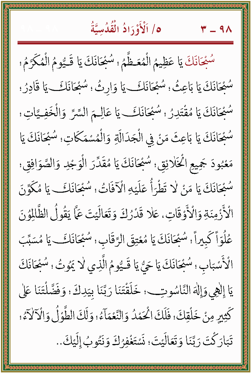 الصورة غير موجودة حاليا