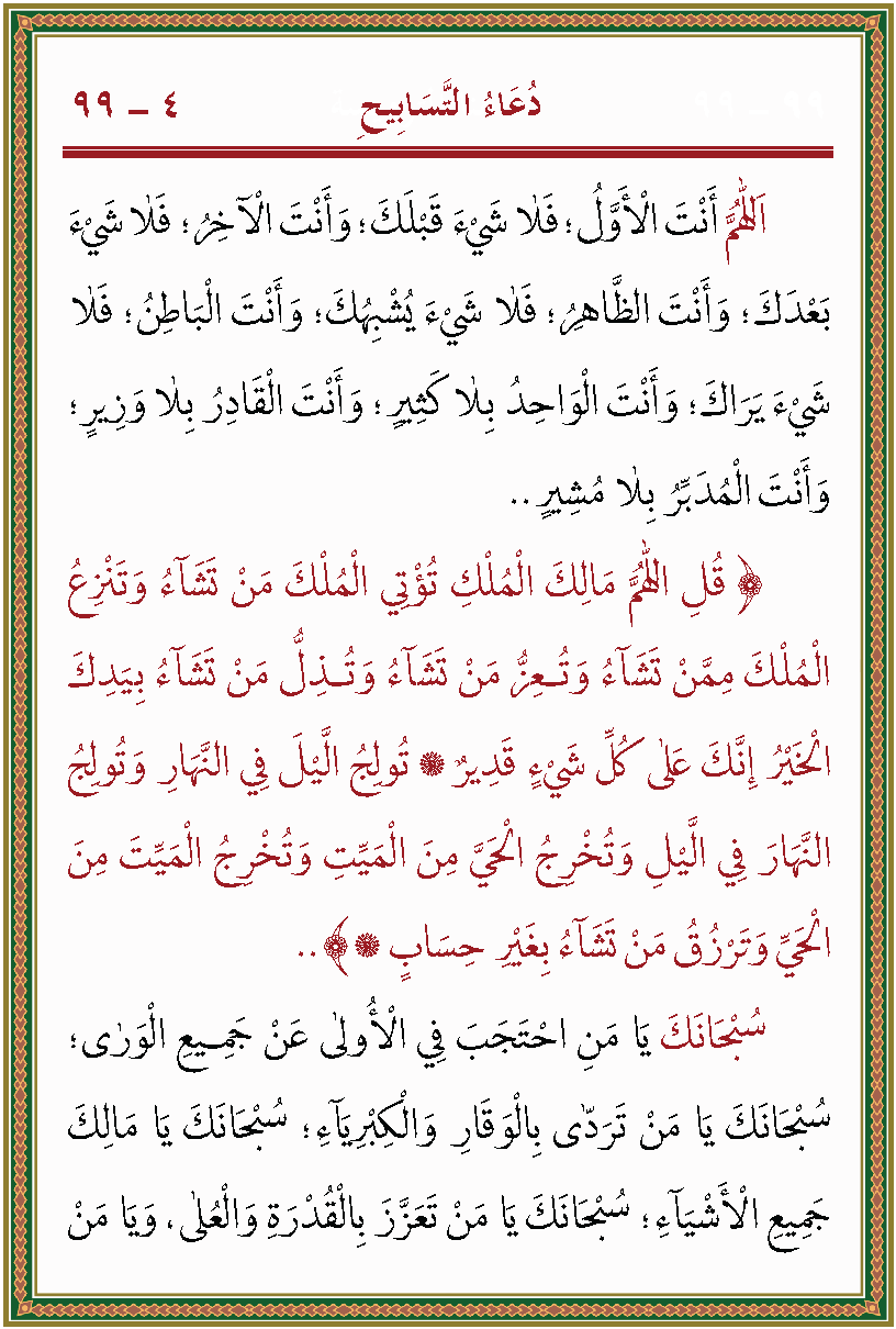 الصورة غير موجودة حاليا