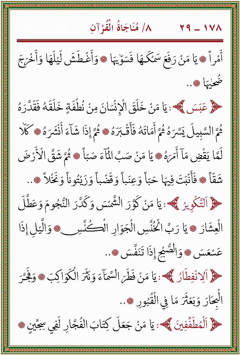 الصورة غير موجودة حاليا