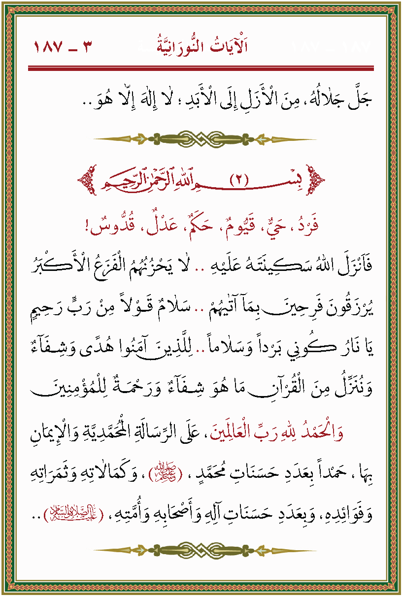 الصورة غير موجودة حاليا