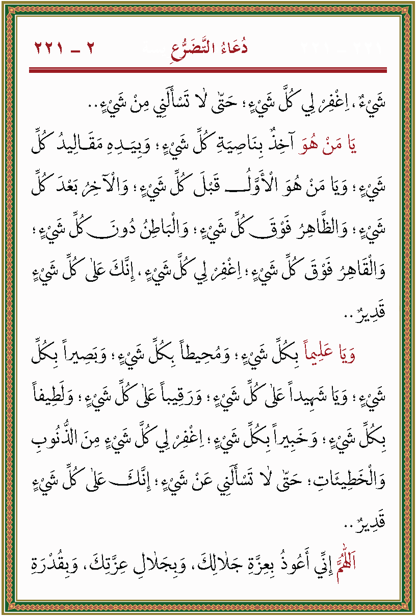 الصورة غير موجودة حاليا