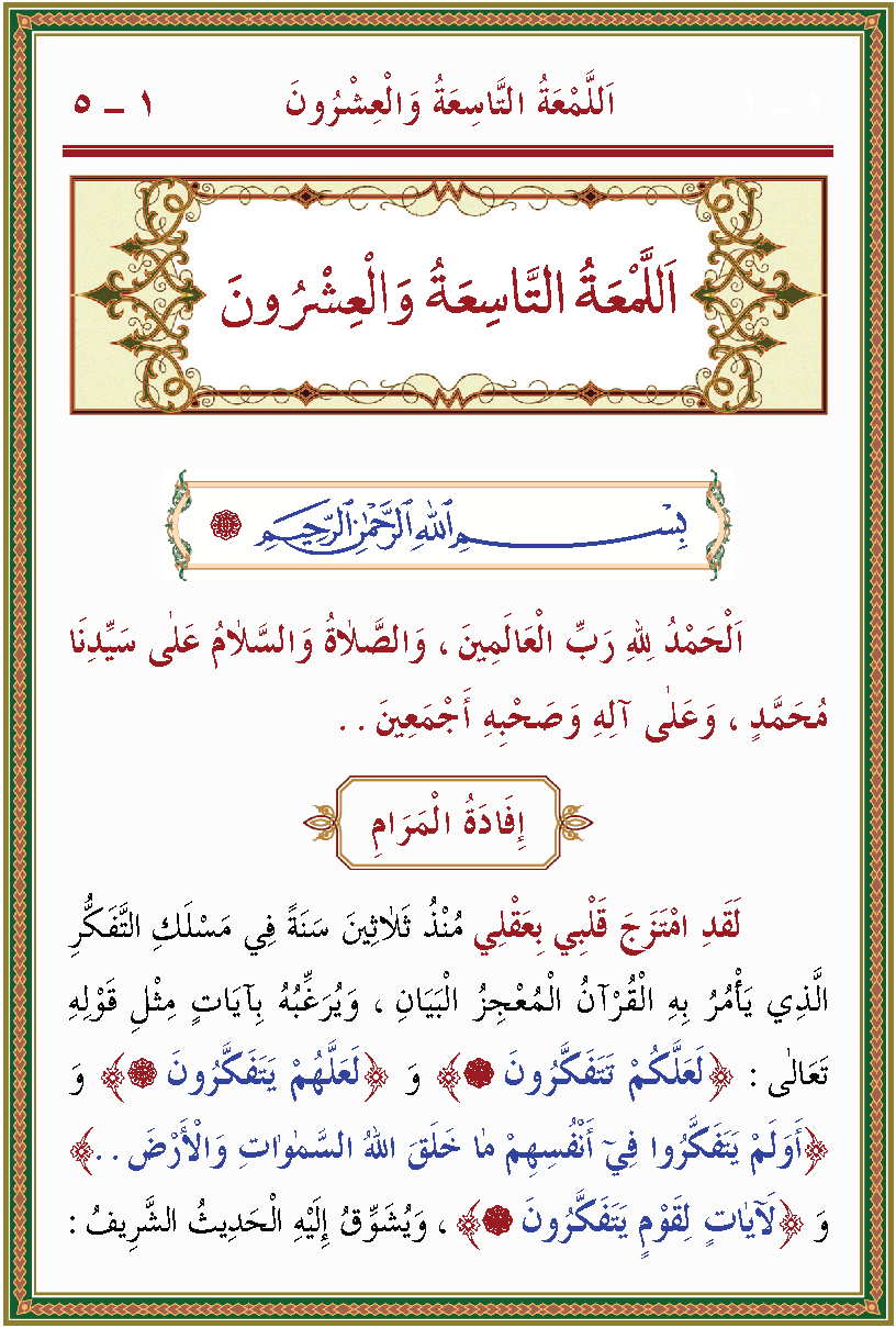 الصورة غير موجودة حاليا