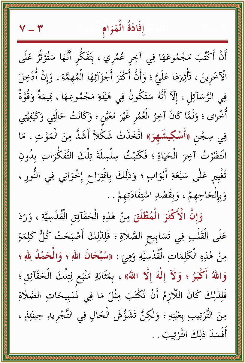 الصورة غير موجودة حاليا