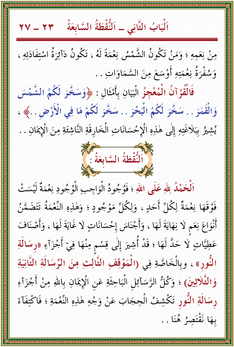 الصورة غير موجودة حاليا