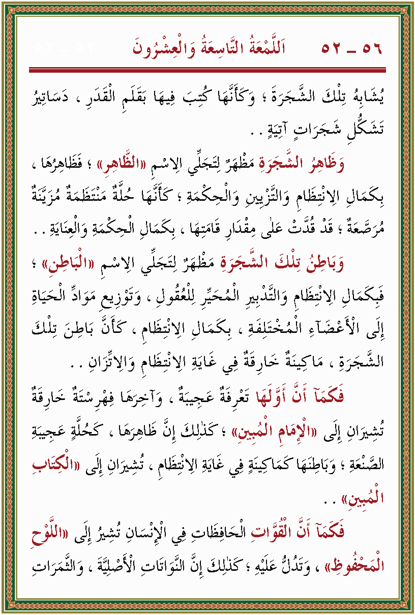 الصورة غير موجودة حاليا