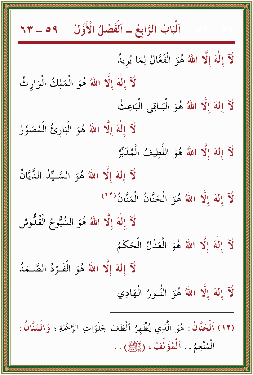 الصورة غير موجودة حاليا