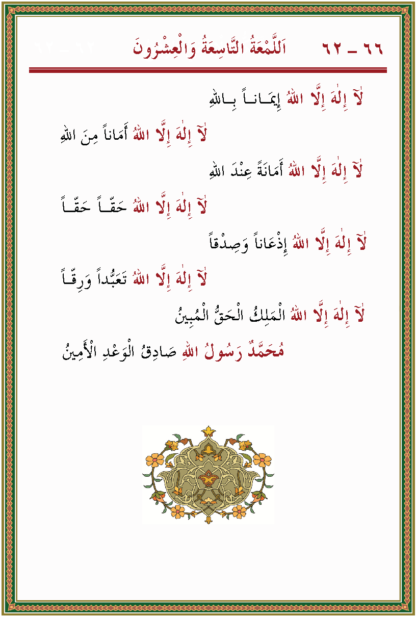 الصورة غير موجودة حاليا